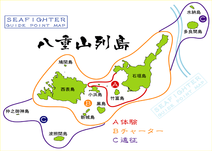 ｓｅａｆｉｇｈｔｅｒ 石垣島 釣り ルアー ｇｔ ｍｔ ジギング リーフ 体験 フィッシング シーファイター 石垣 沖縄